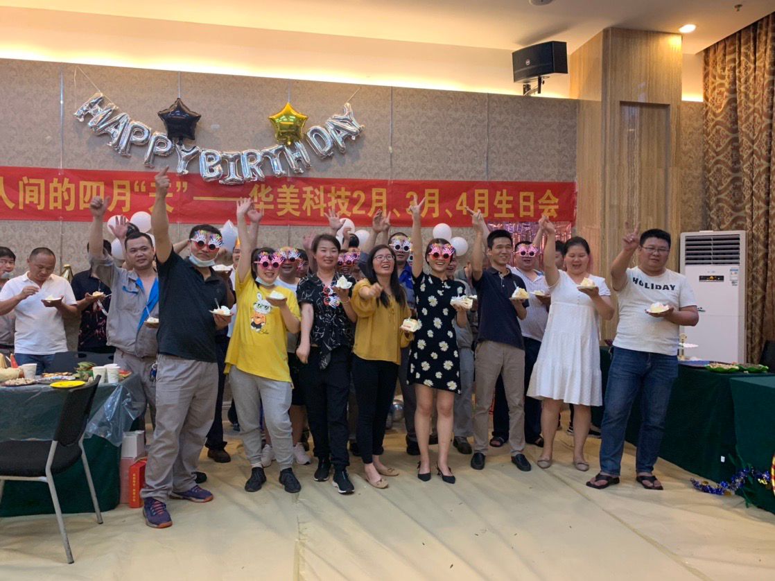 你是人間的4月“天”——華美科技二月、三月、四月生日會