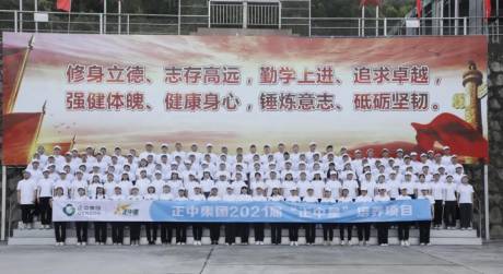 2021屆“正中星”來啦 | 朋友，一起吸“星”嗎？